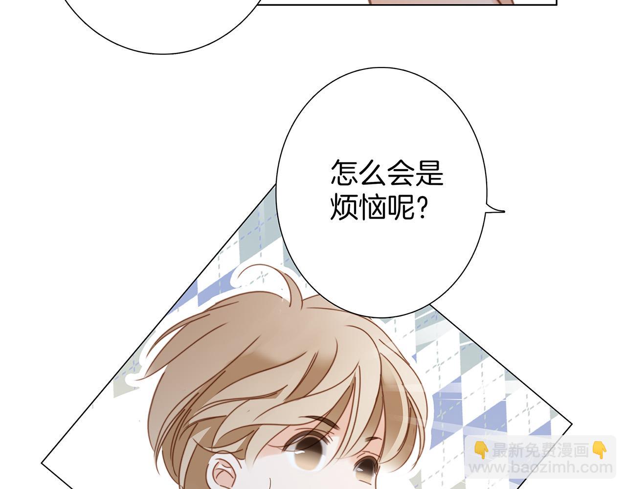 1st Kiss - 59：貪心(2/3) - 6