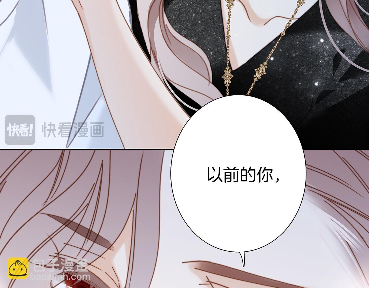 1st Kiss - 59：貪心(2/3) - 2