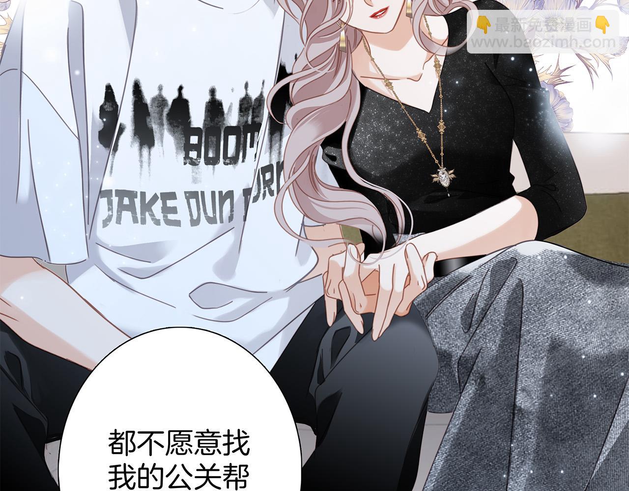 1st Kiss - 59：貪心(2/3) - 3