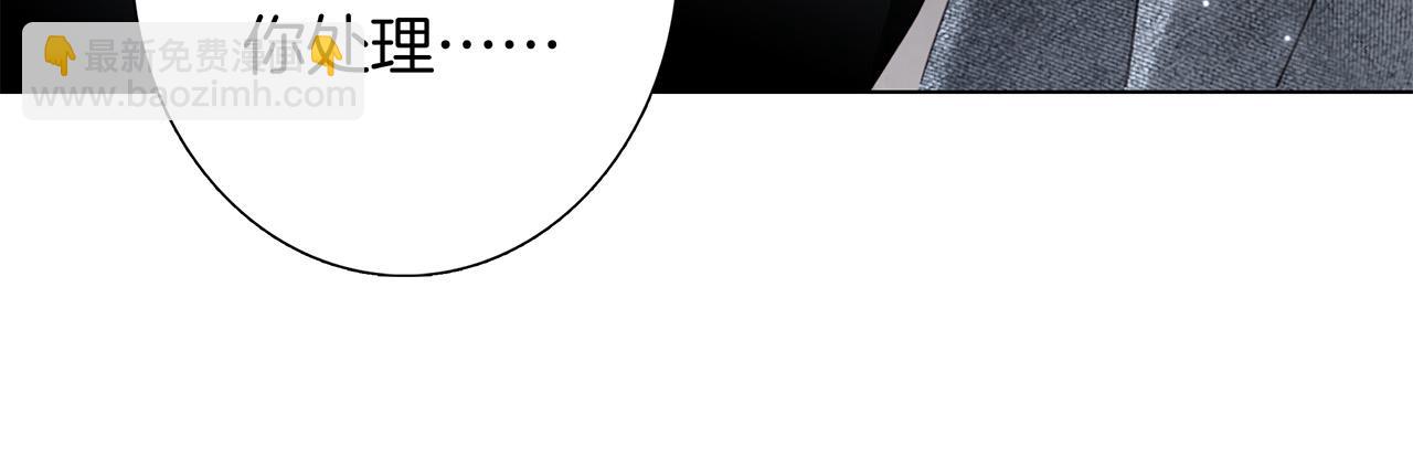 1st Kiss - 59：貪心(2/3) - 4