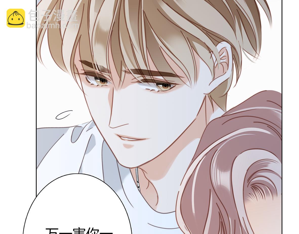 1st Kiss - 59：貪心(2/3) - 6