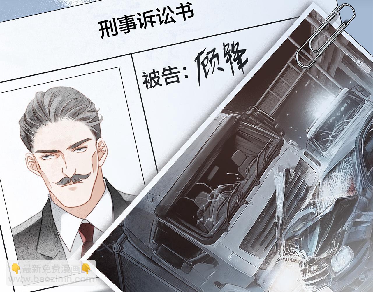 1st Kiss - 61：這麼記仇？(3/3) - 5