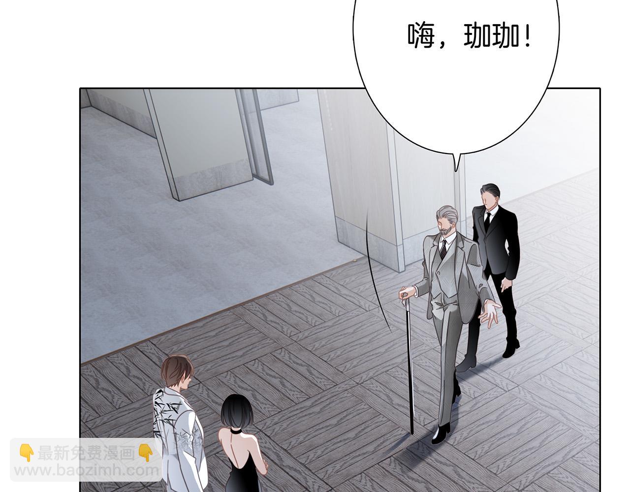 1st Kiss - 61：這麼記仇？(3/3) - 3