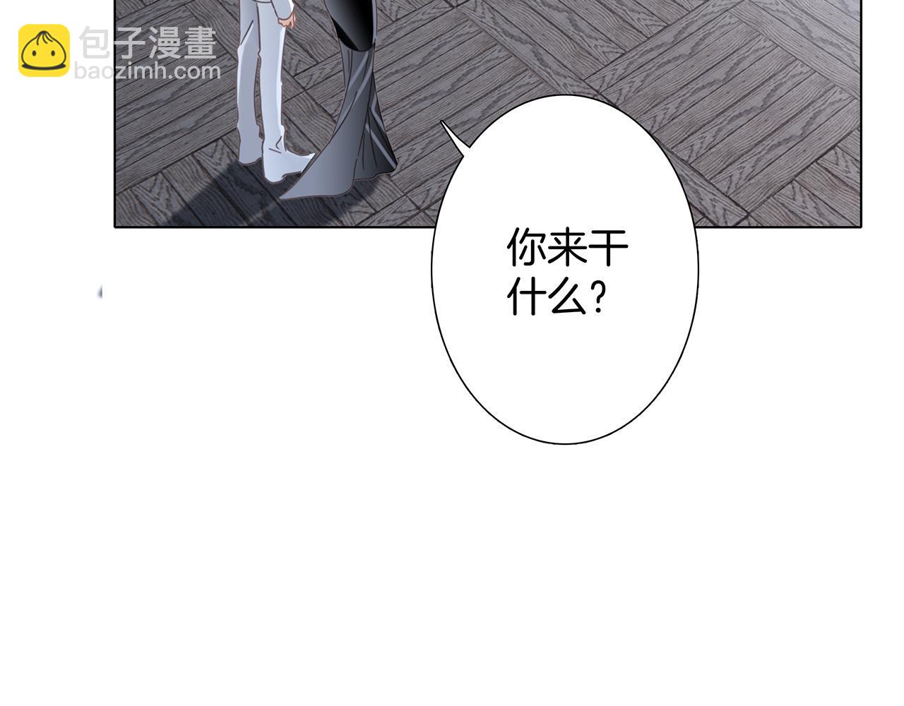 1st Kiss - 61：這麼記仇？(3/3) - 4