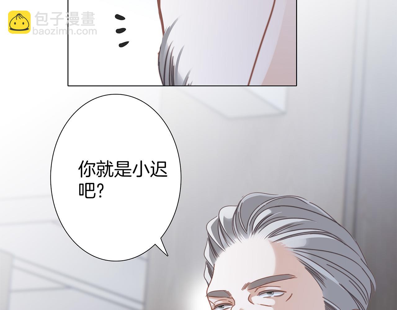 1st Kiss - 61：這麼記仇？(3/3) - 2