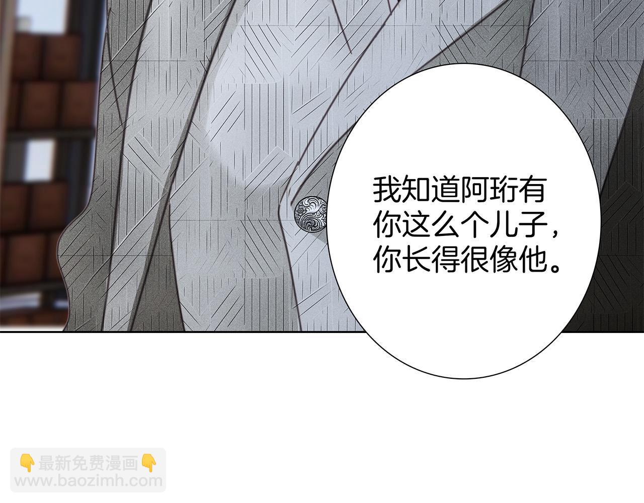 1st Kiss - 61：這麼記仇？(3/3) - 4