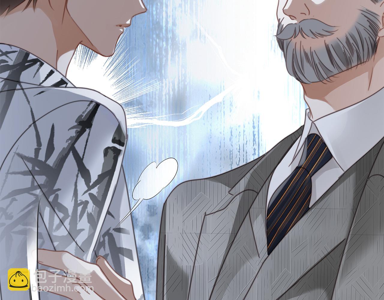 1st Kiss - 61：這麼記仇？(3/3) - 2