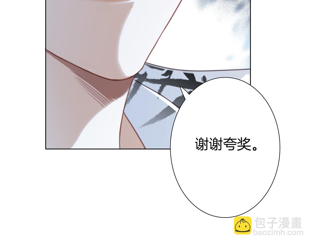 1st Kiss - 61：這麼記仇？(3/3) - 5