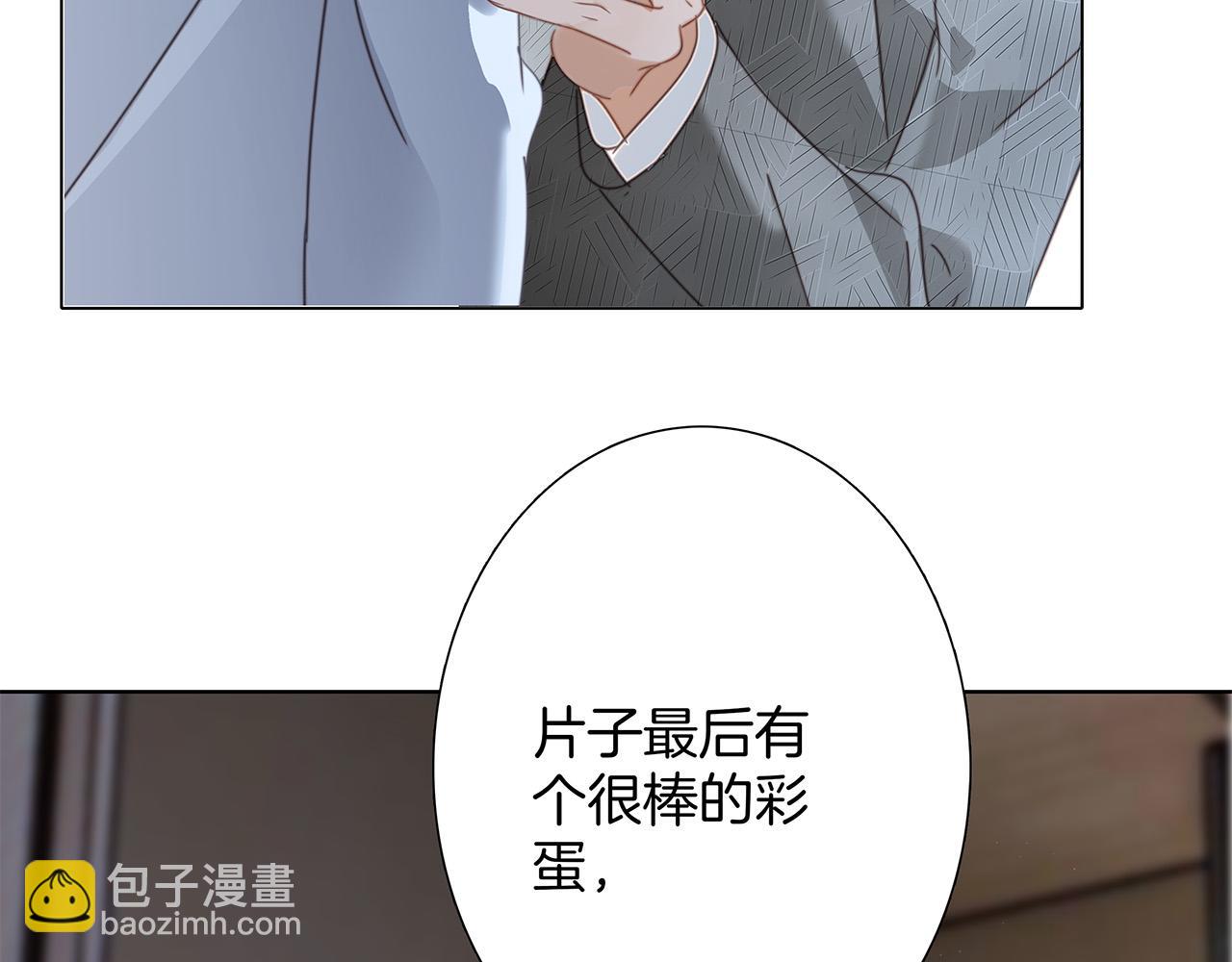 1st Kiss - 61：這麼記仇？(3/3) - 1