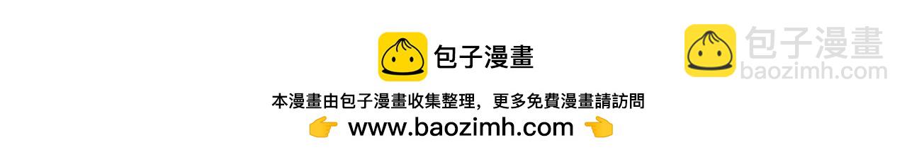 1st Kiss - 61：這麼記仇？(3/3) - 4