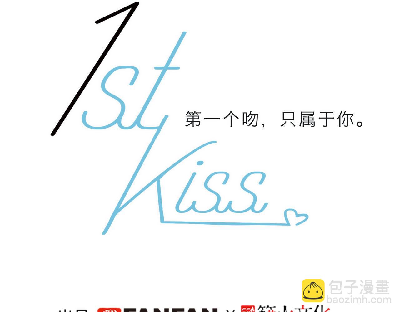 1st Kiss - 61：這麼記仇？(1/3) - 6