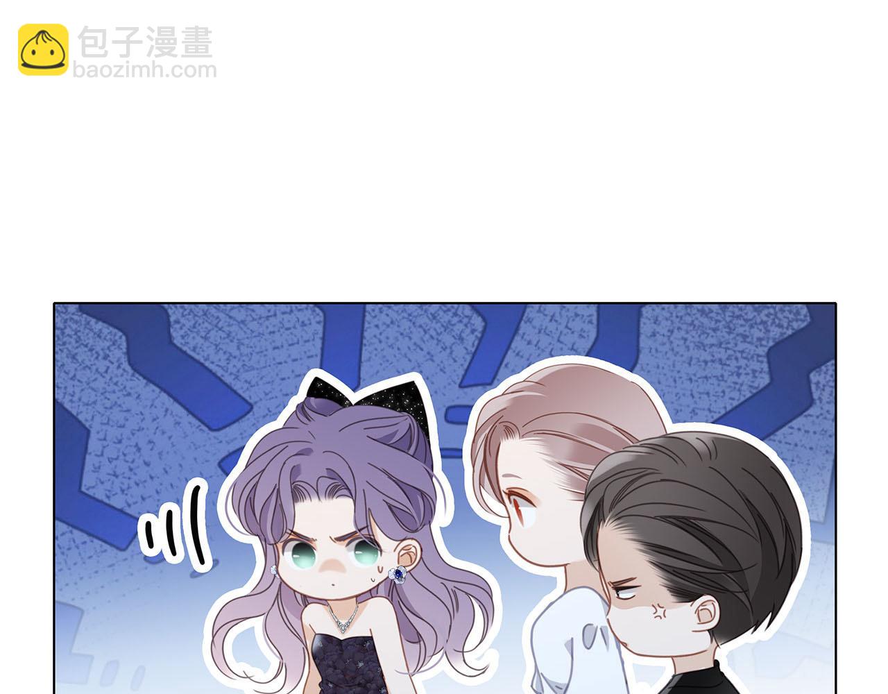 1st Kiss - 61：這麼記仇？(1/3) - 8