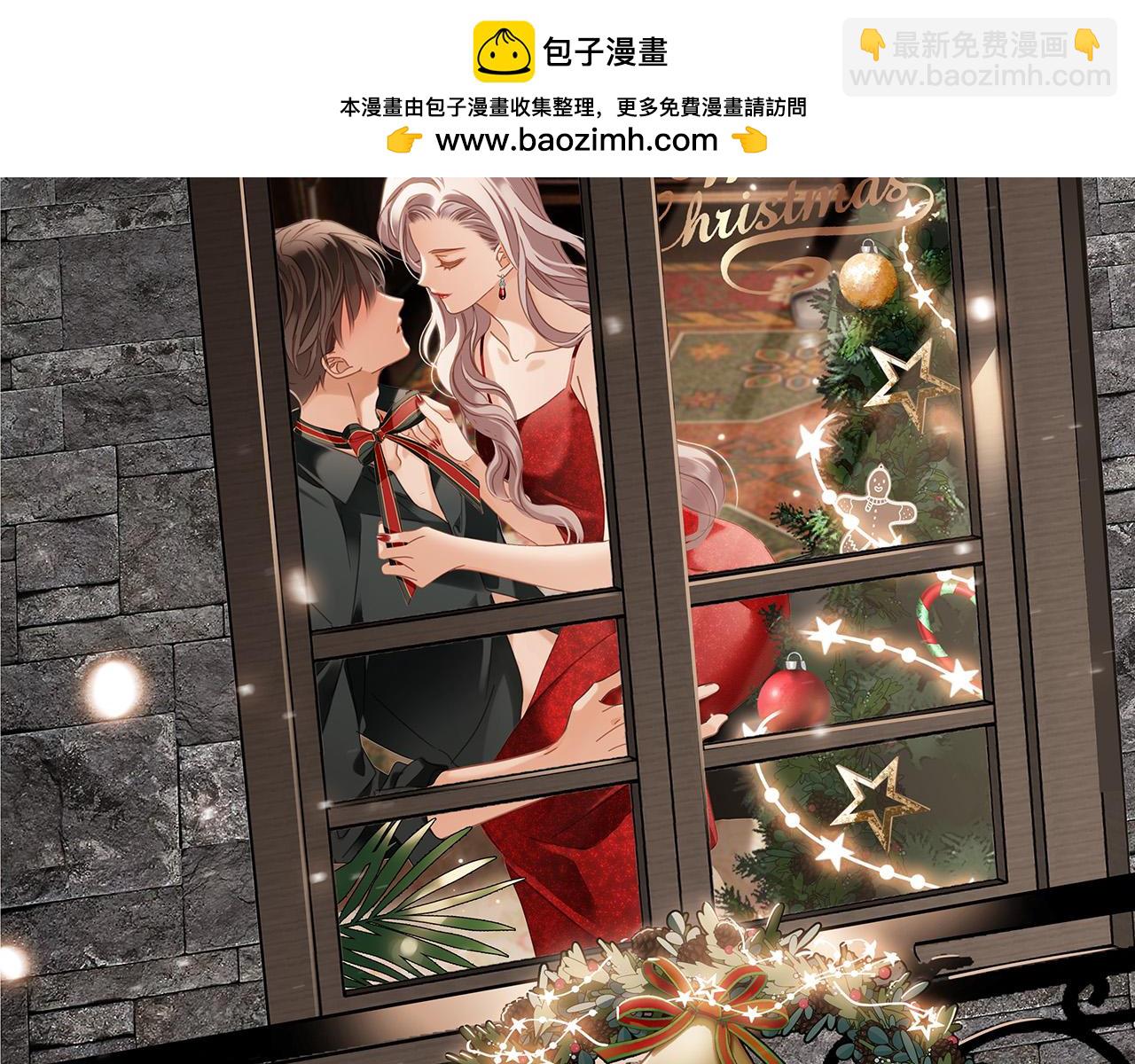 1st Kiss - 61：這麼記仇？(1/3) - 2