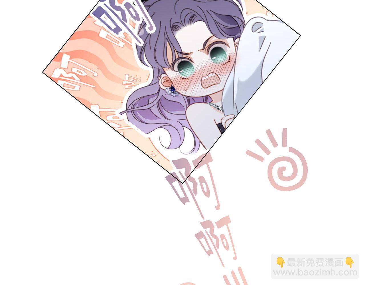 1st Kiss - 61：這麼記仇？(1/3) - 3