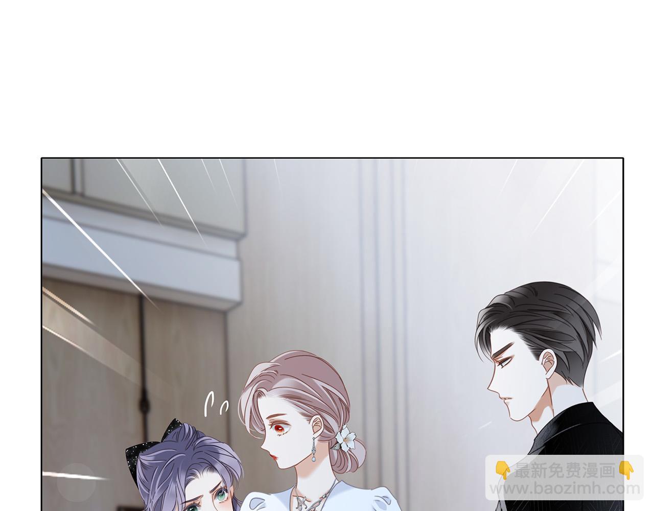 1st Kiss - 61：這麼記仇？(1/3) - 5