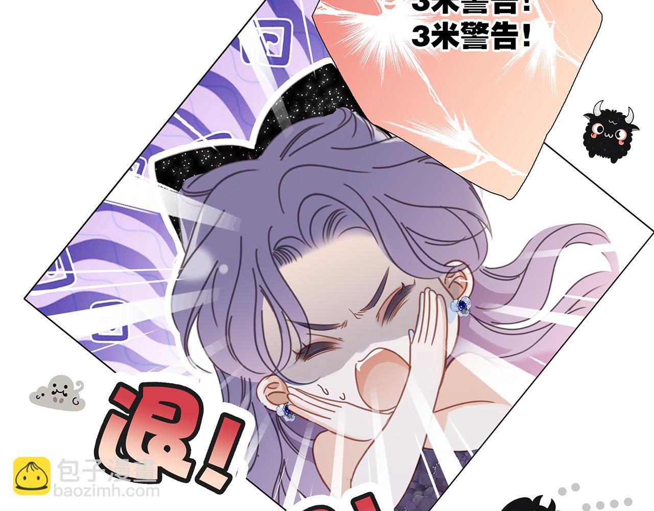 1st Kiss - 61：這麼記仇？(1/3) - 4