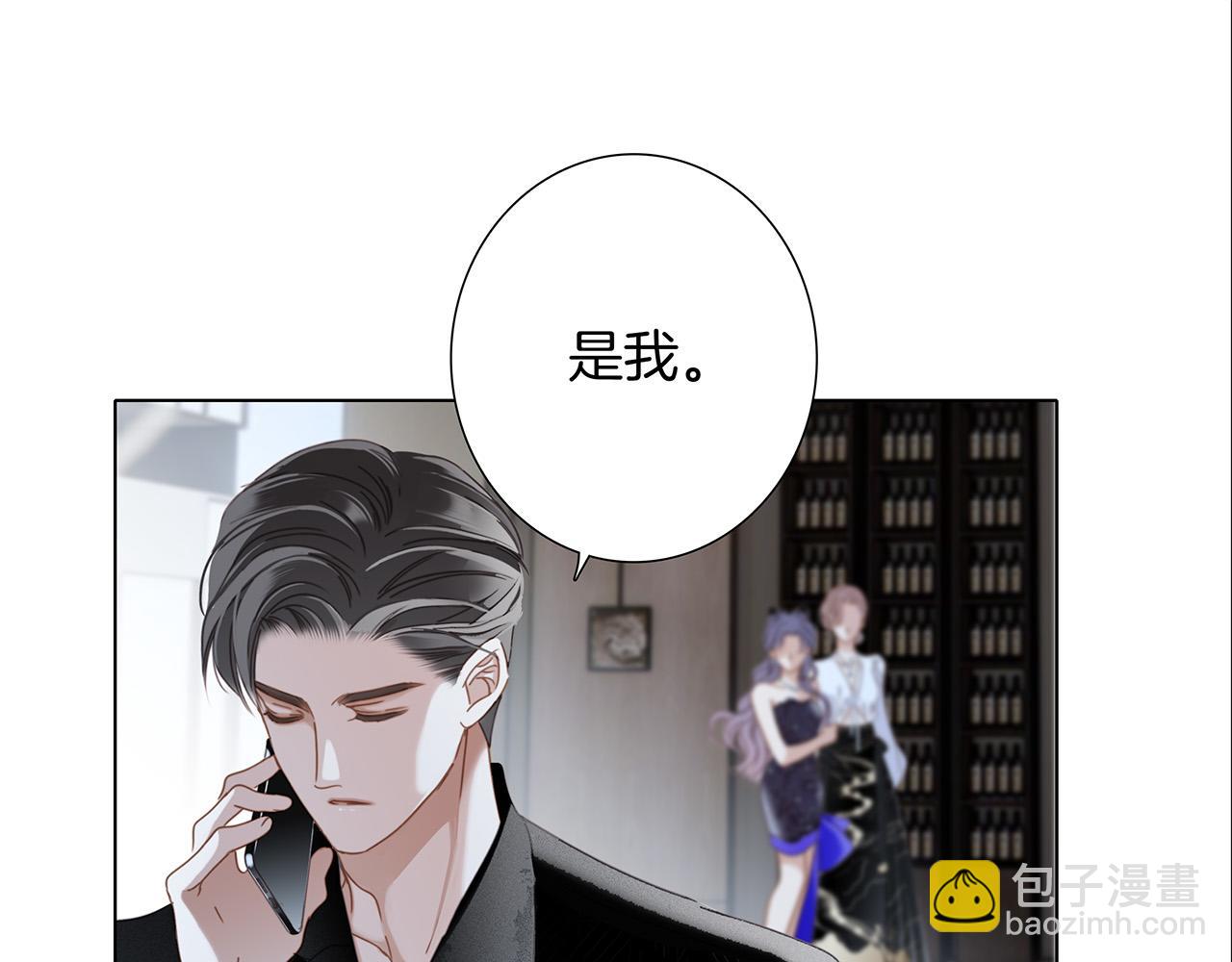 1st Kiss - 61：这么记仇？(1/3) - 8