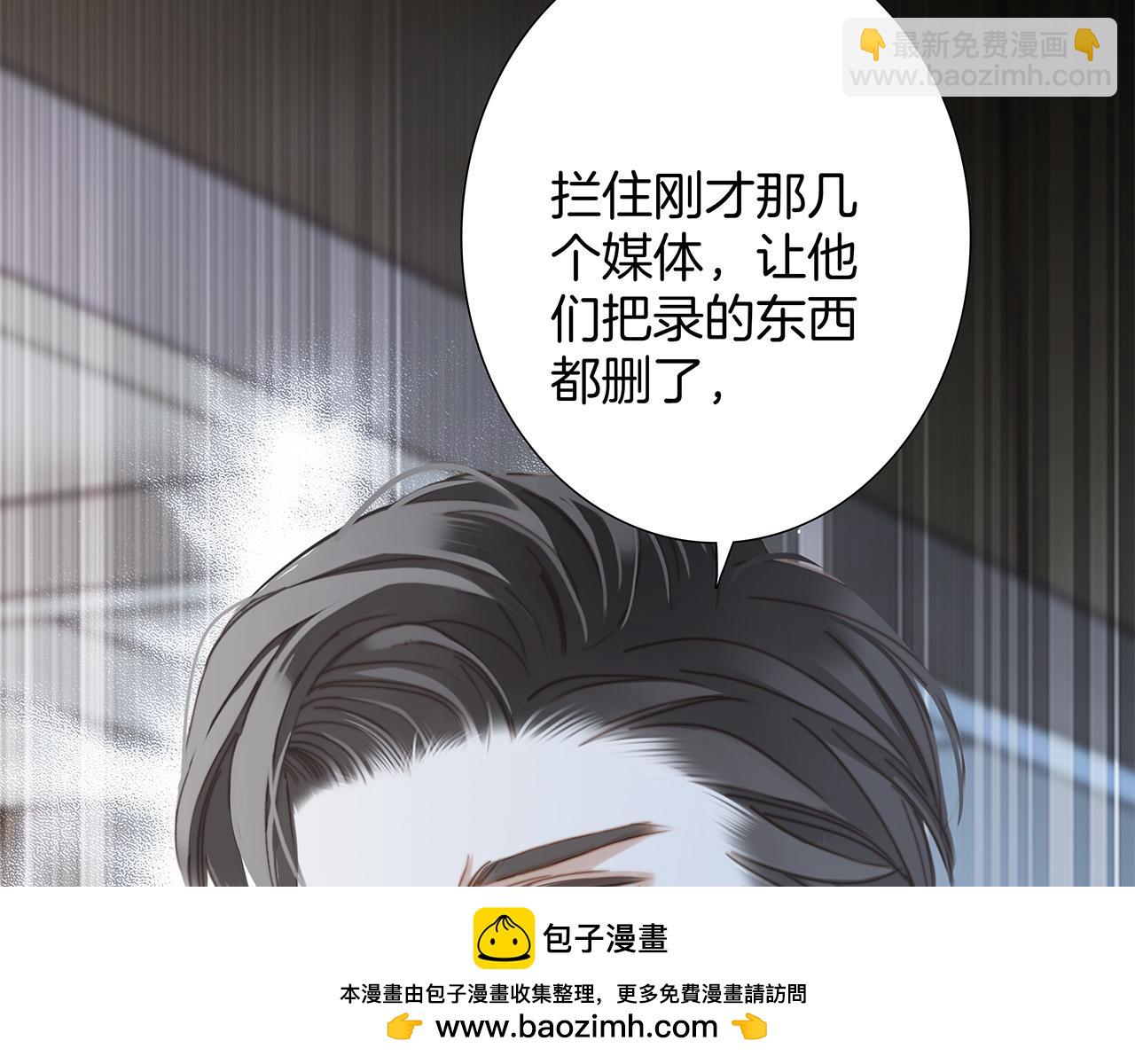 1st Kiss - 61：這麼記仇？(1/3) - 2
