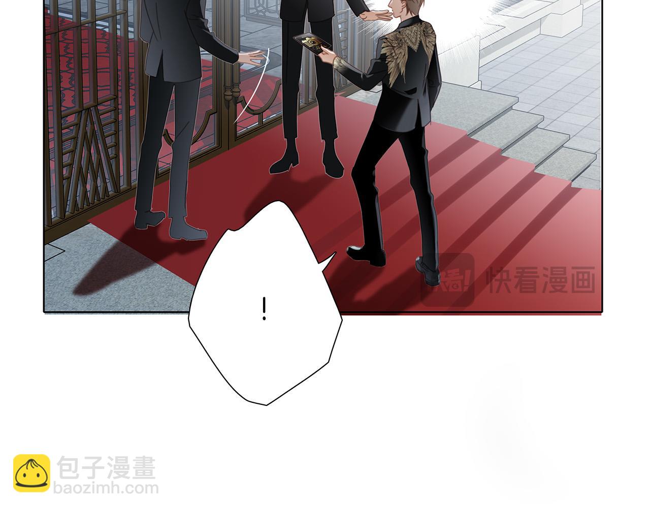 1st Kiss - 61：這麼記仇？(2/3) - 3