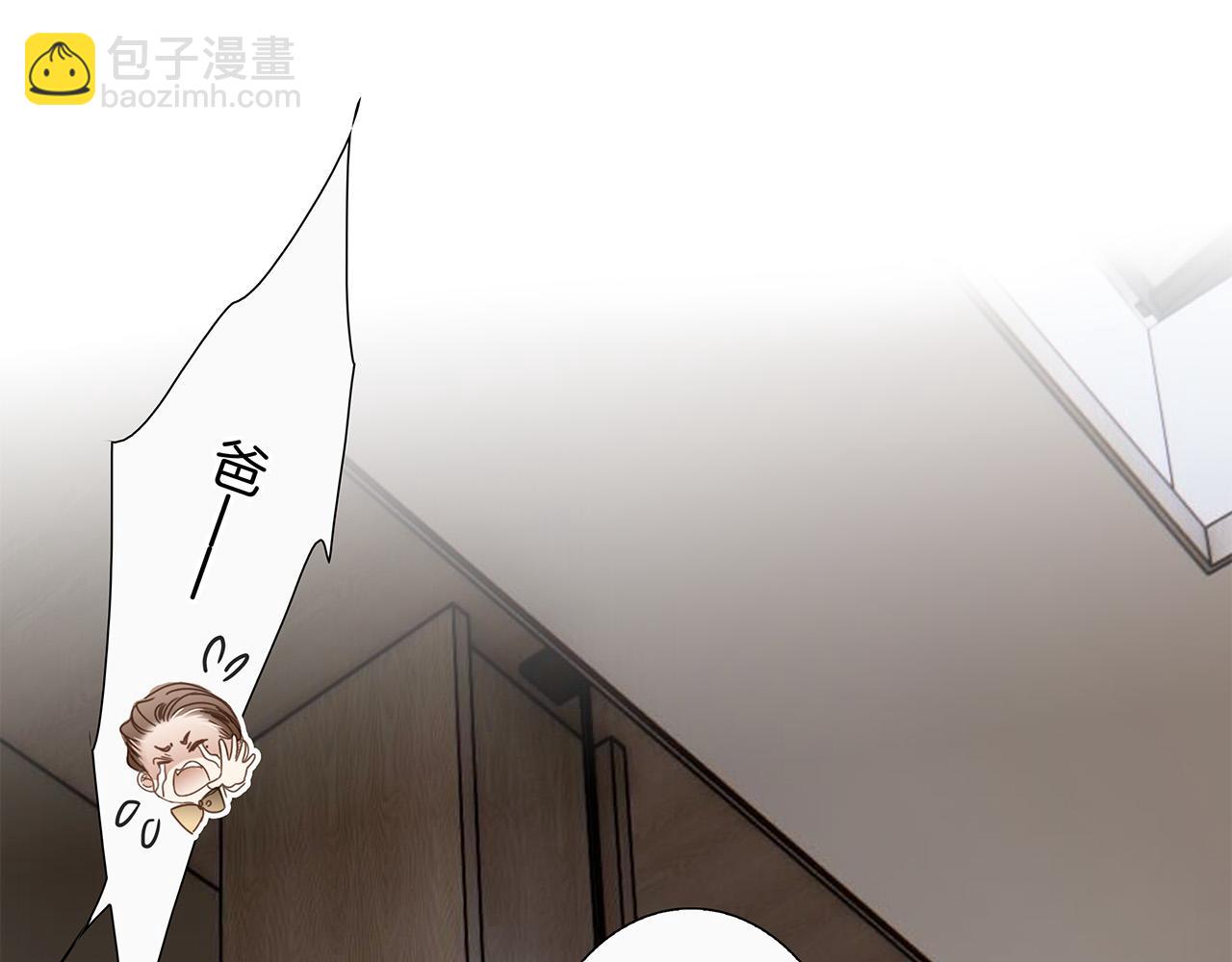 1st Kiss - 61：這麼記仇？(2/3) - 5