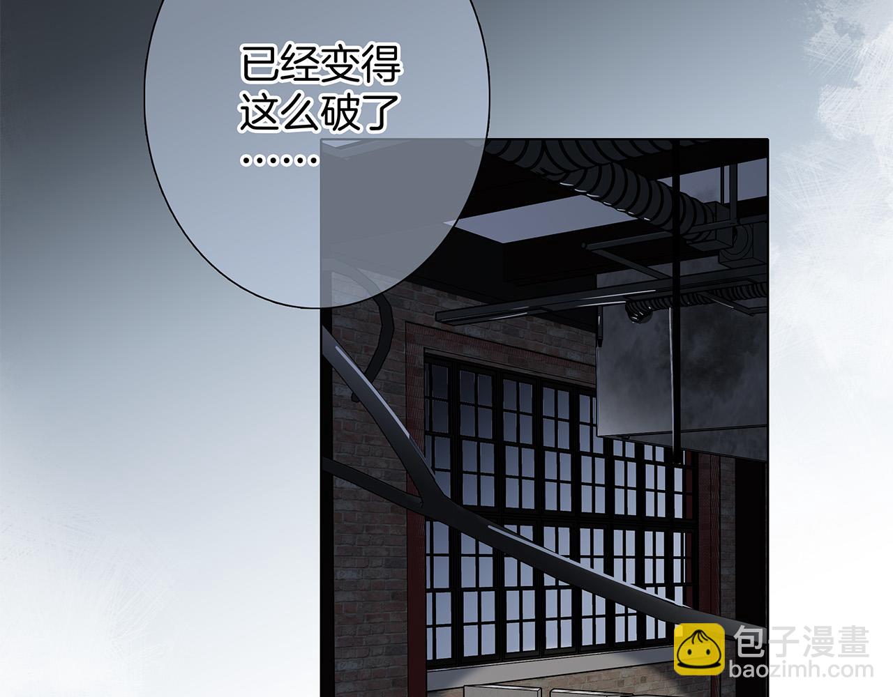 1st Kiss - 61：這麼記仇？(2/3) - 7