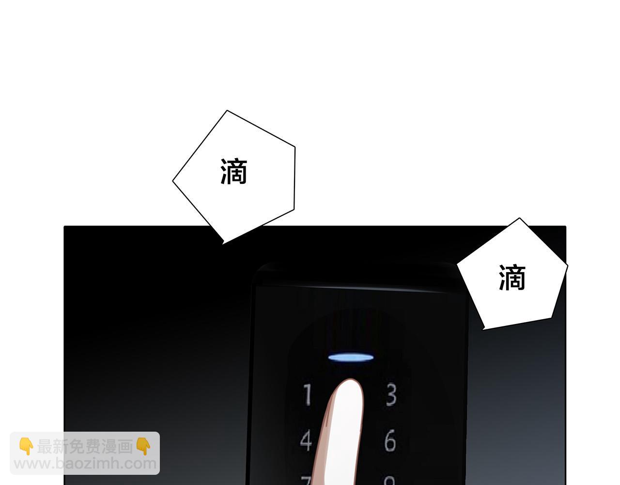 1st Kiss - 61：這麼記仇？(2/3) - 2