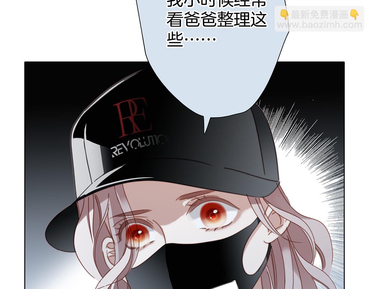 1st Kiss - 61：這麼記仇？(2/3) - 8