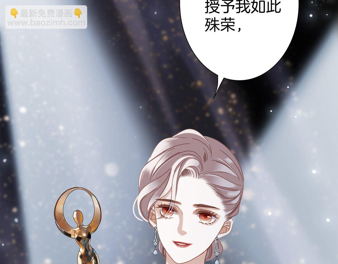 1st Kiss - 63：是家人，也是戀人(1/3) - 4