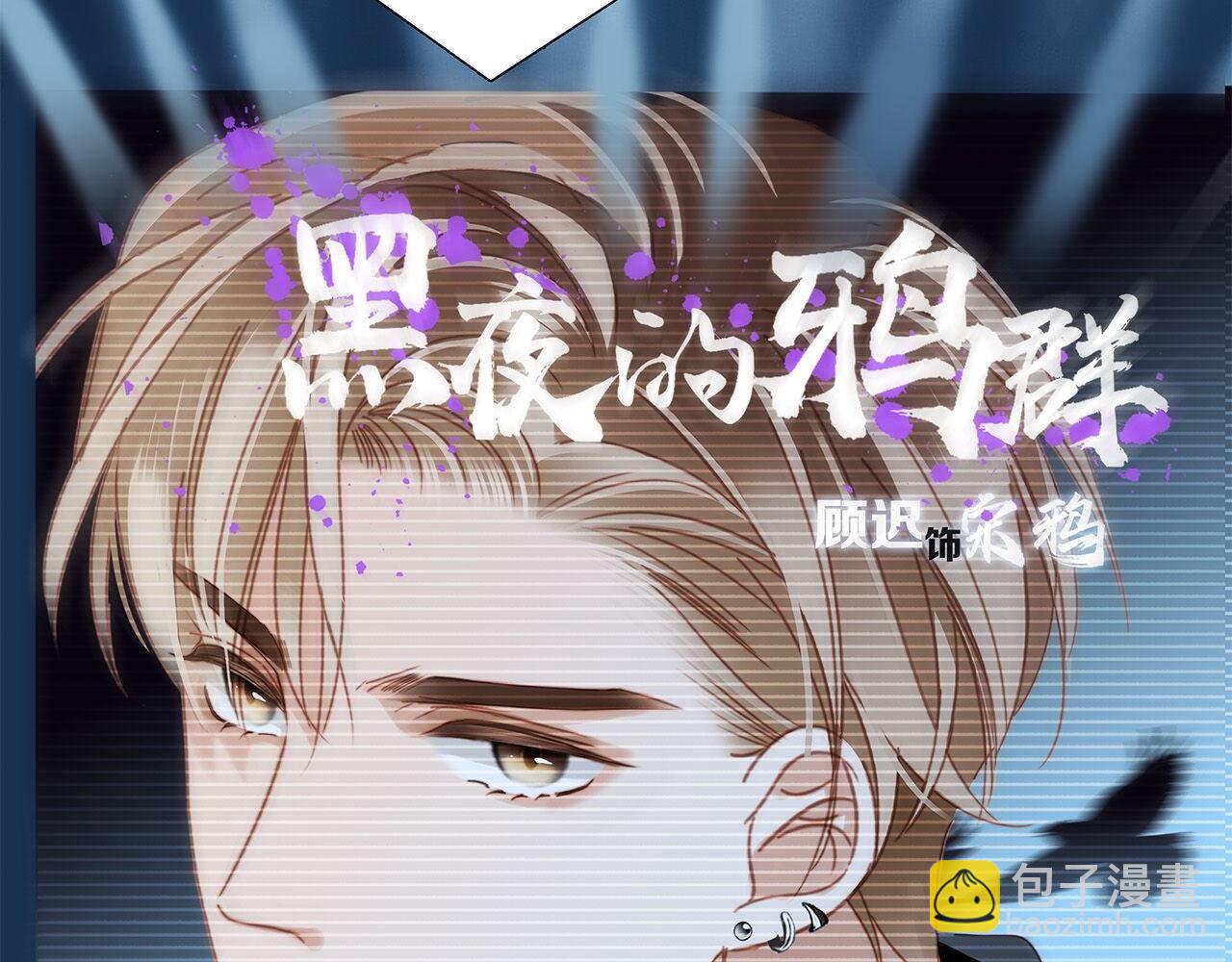 1st Kiss - 63：是家人，也是戀人(1/3) - 1