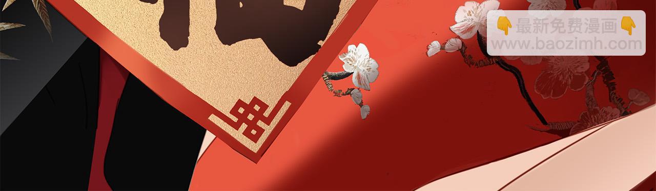 1st Kiss - 63：是家人，也是戀人(1/3) - 3