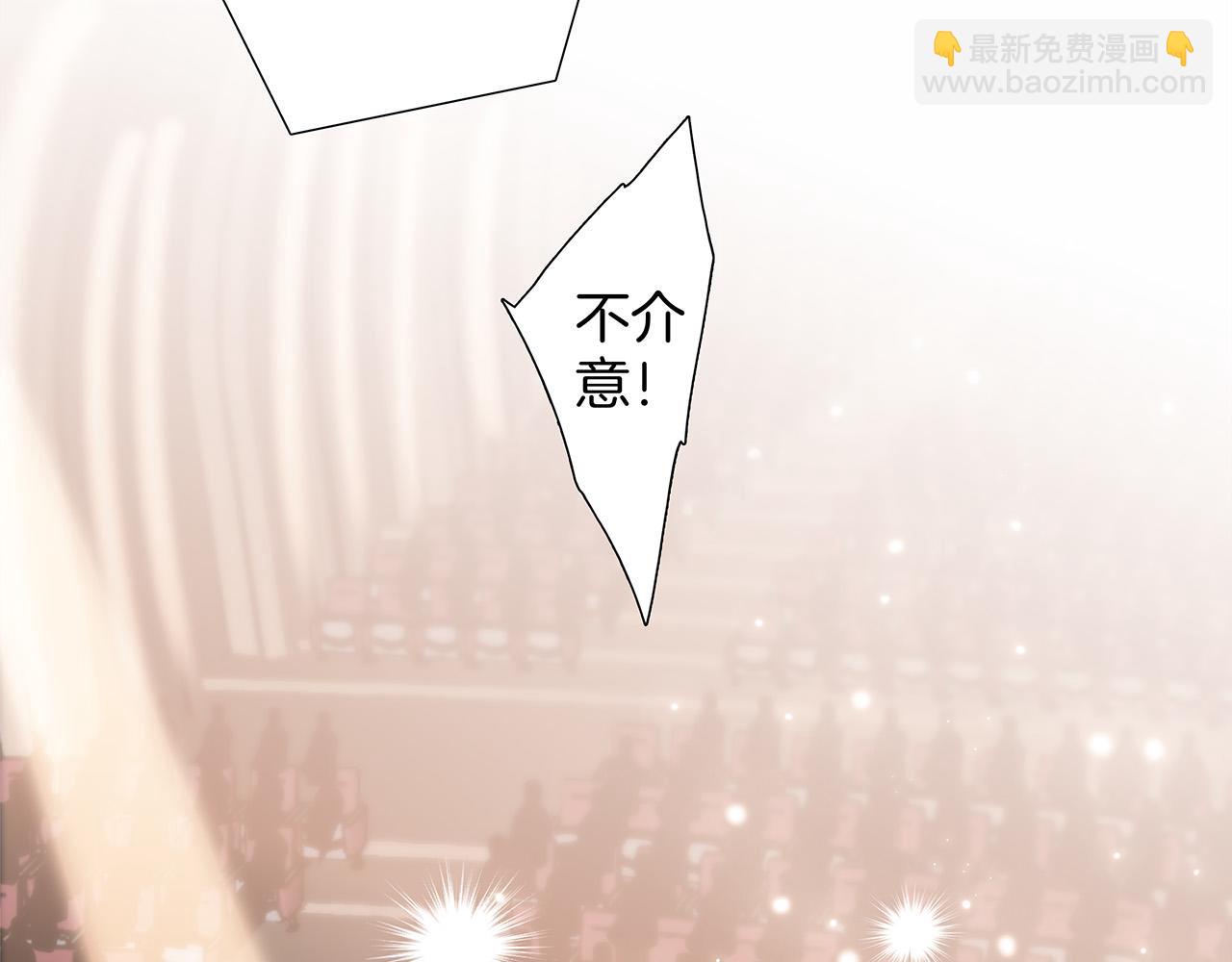 1st Kiss - 63：是家人，也是戀人(1/3) - 2