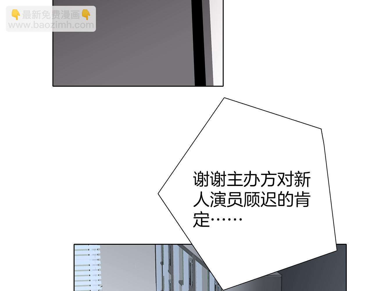 1st Kiss - 63：是家人，也是戀人(1/3) - 8