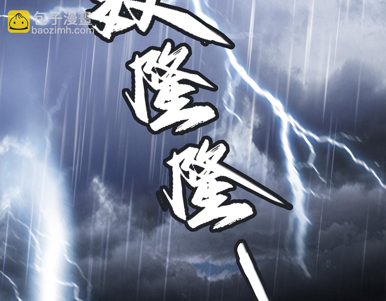 1st Kiss - 63：是家人，也是戀人(2/3) - 4