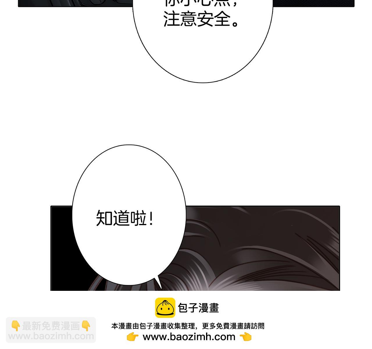 1st Kiss - 63：是家人，也是戀人(2/3) - 1