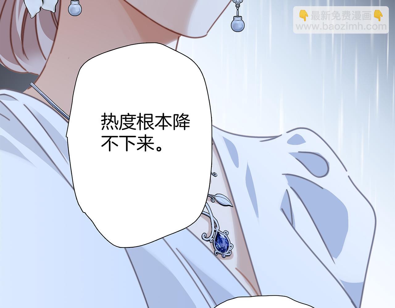 1st Kiss - 63：是家人，也是戀人(2/3) - 8