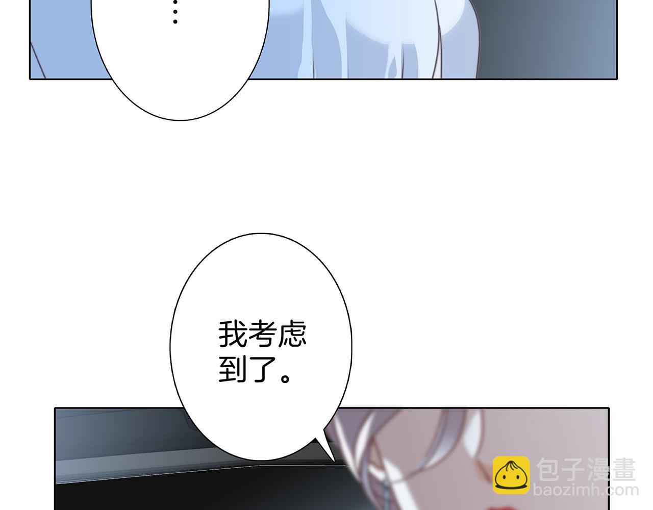 1st Kiss - 63：是家人，也是戀人(2/3) - 3