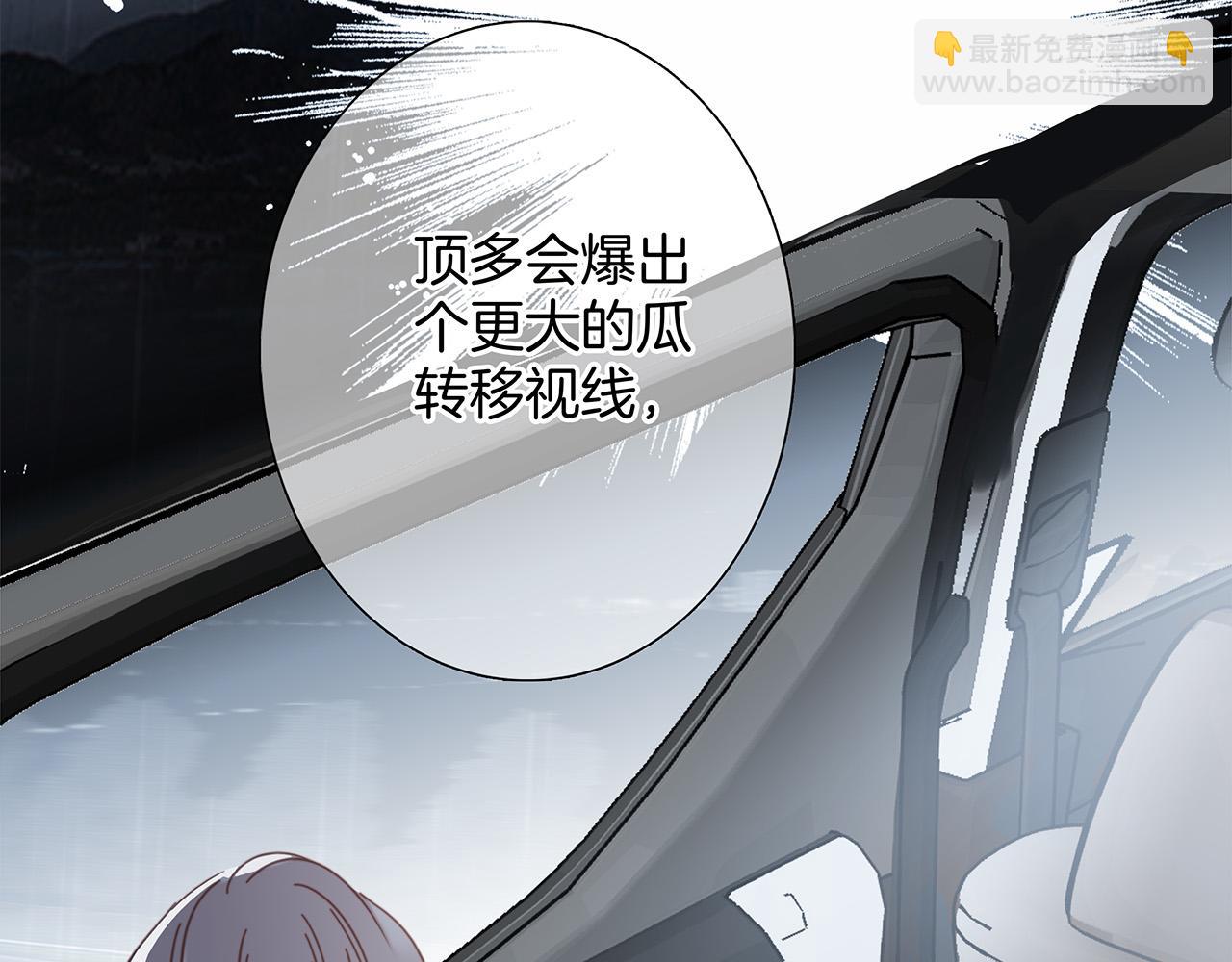 1st Kiss - 63：是家人，也是戀人(2/3) - 1