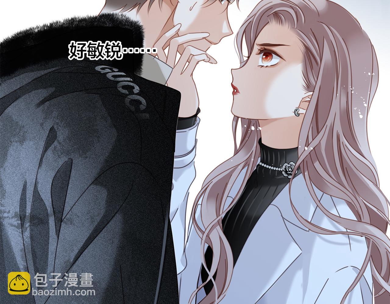 1st Kiss - 65：无名指上的戒指(1/4) - 2