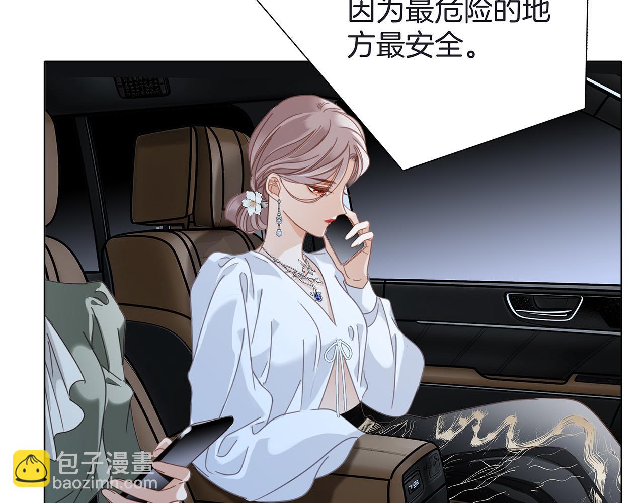 65：无名指上的戒指(1/4)-第73话