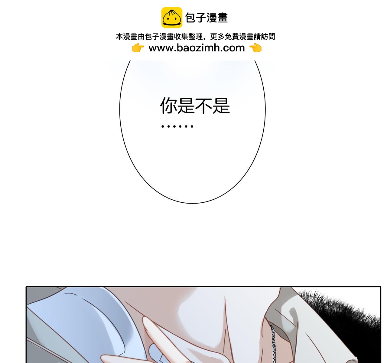 65：无名指上的戒指(1/4)-第73话