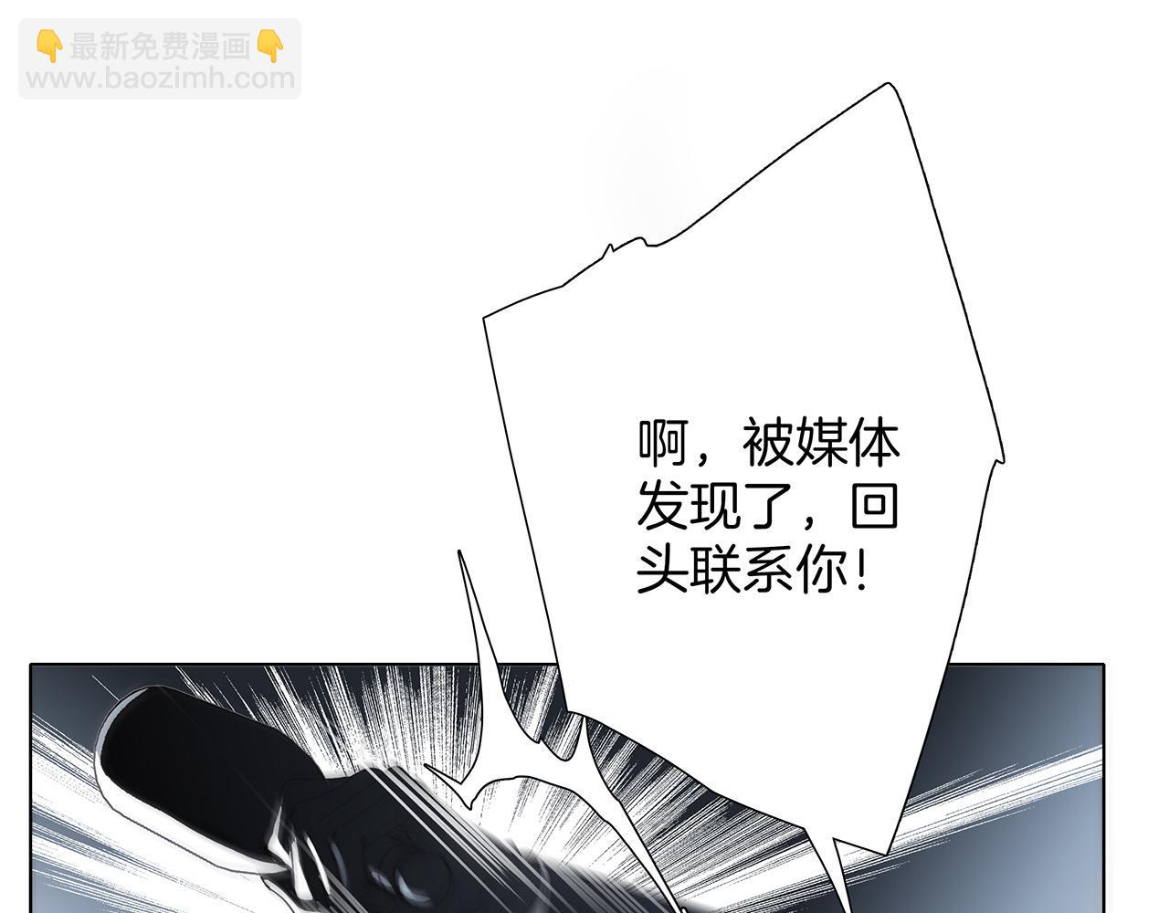 65：无名指上的戒指(1/4)-第73话