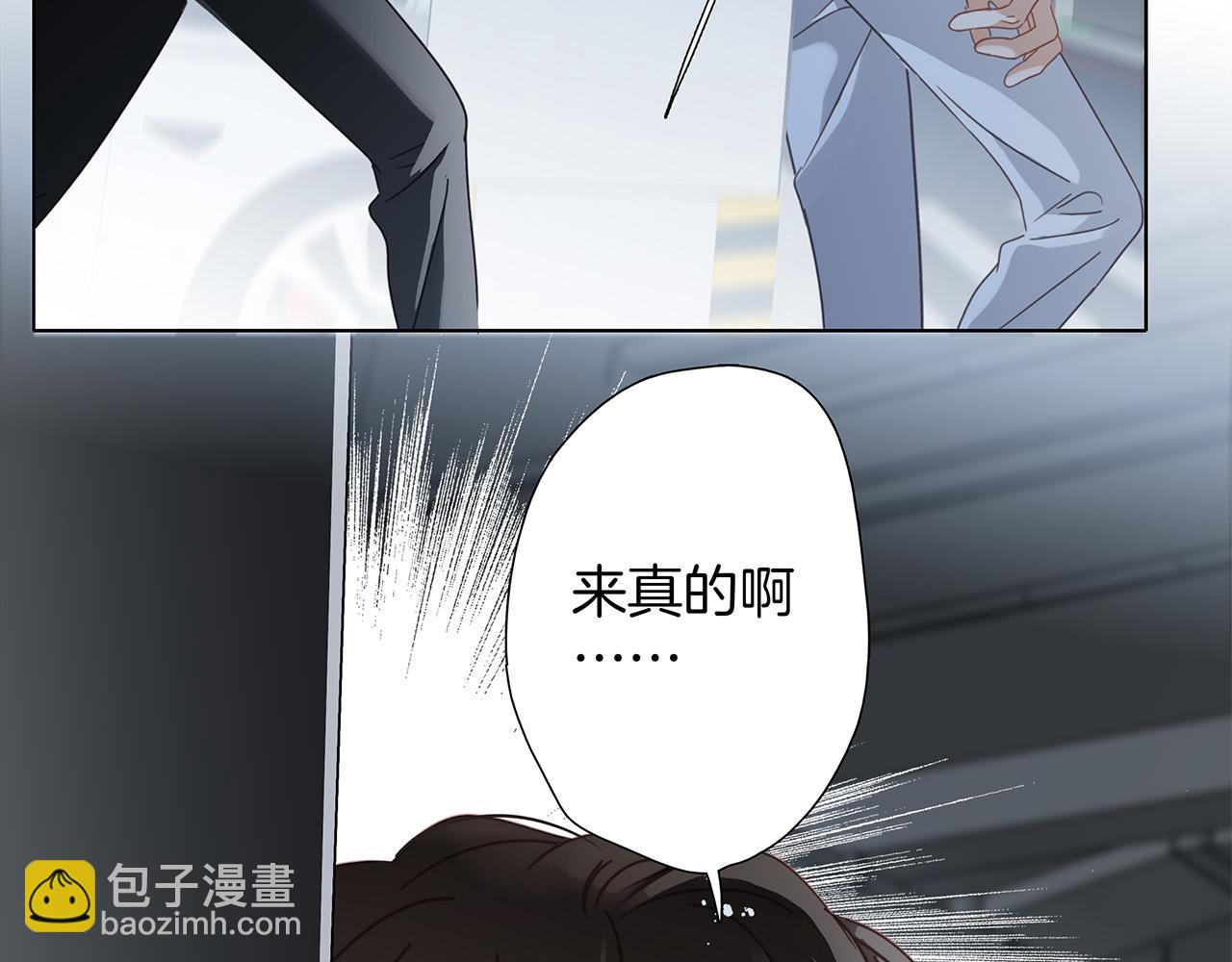 65：无名指上的戒指(1/4)-第73话