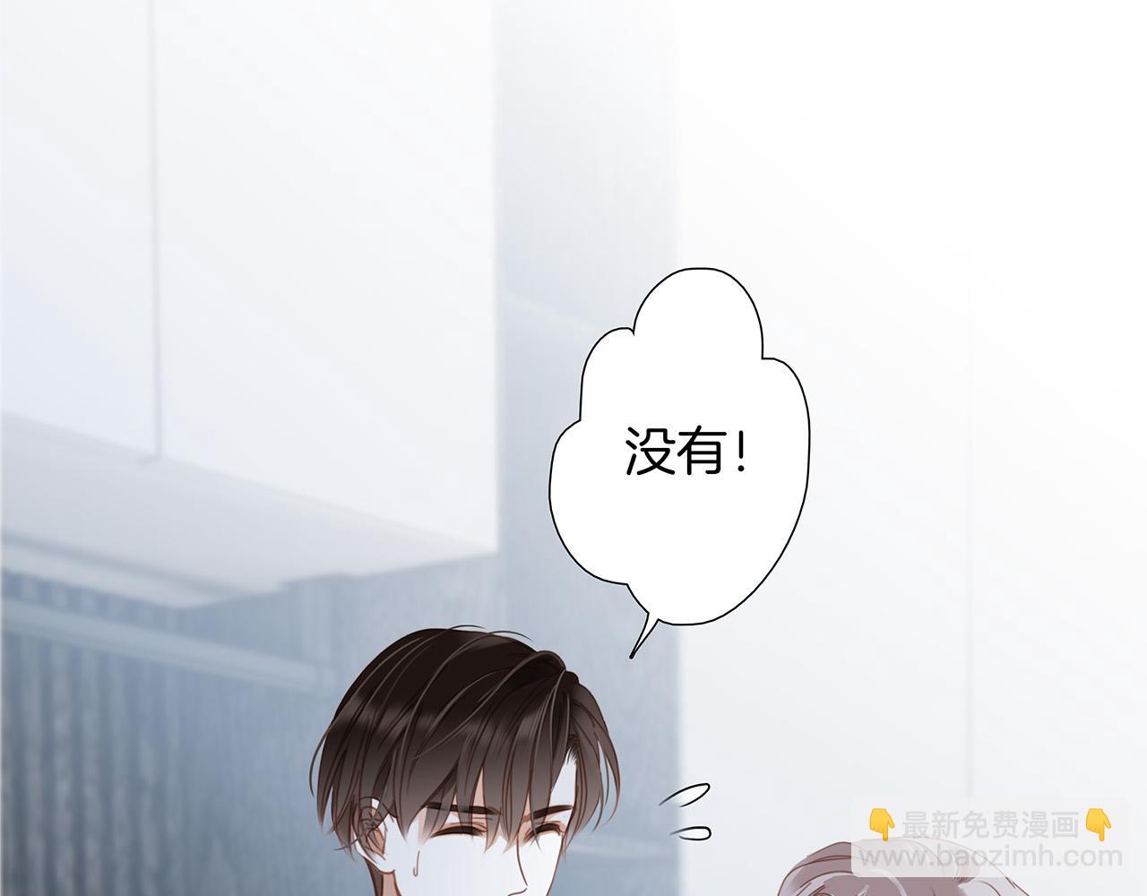 1st Kiss - 65：无名指上的戒指(1/4) - 4