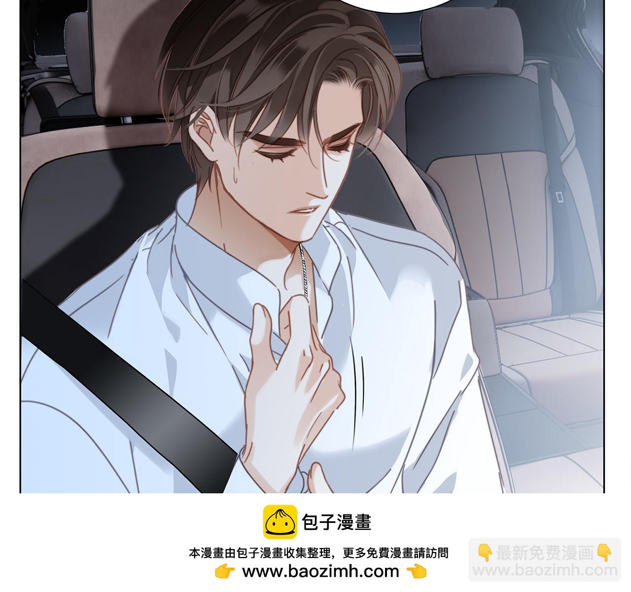 65：无名指上的戒指(1/4)-第73话