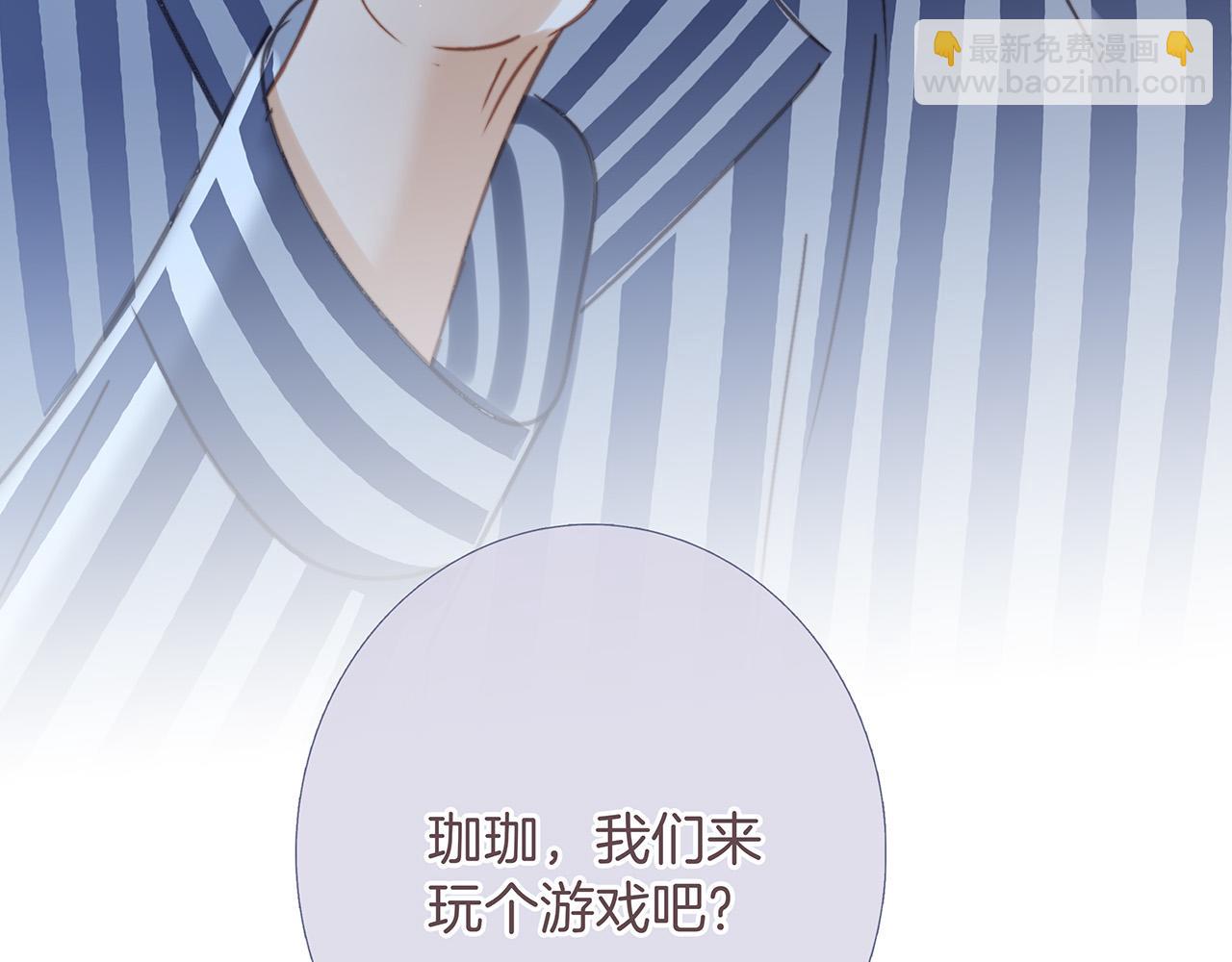 67：哀悼的花束(1/3)-第75话