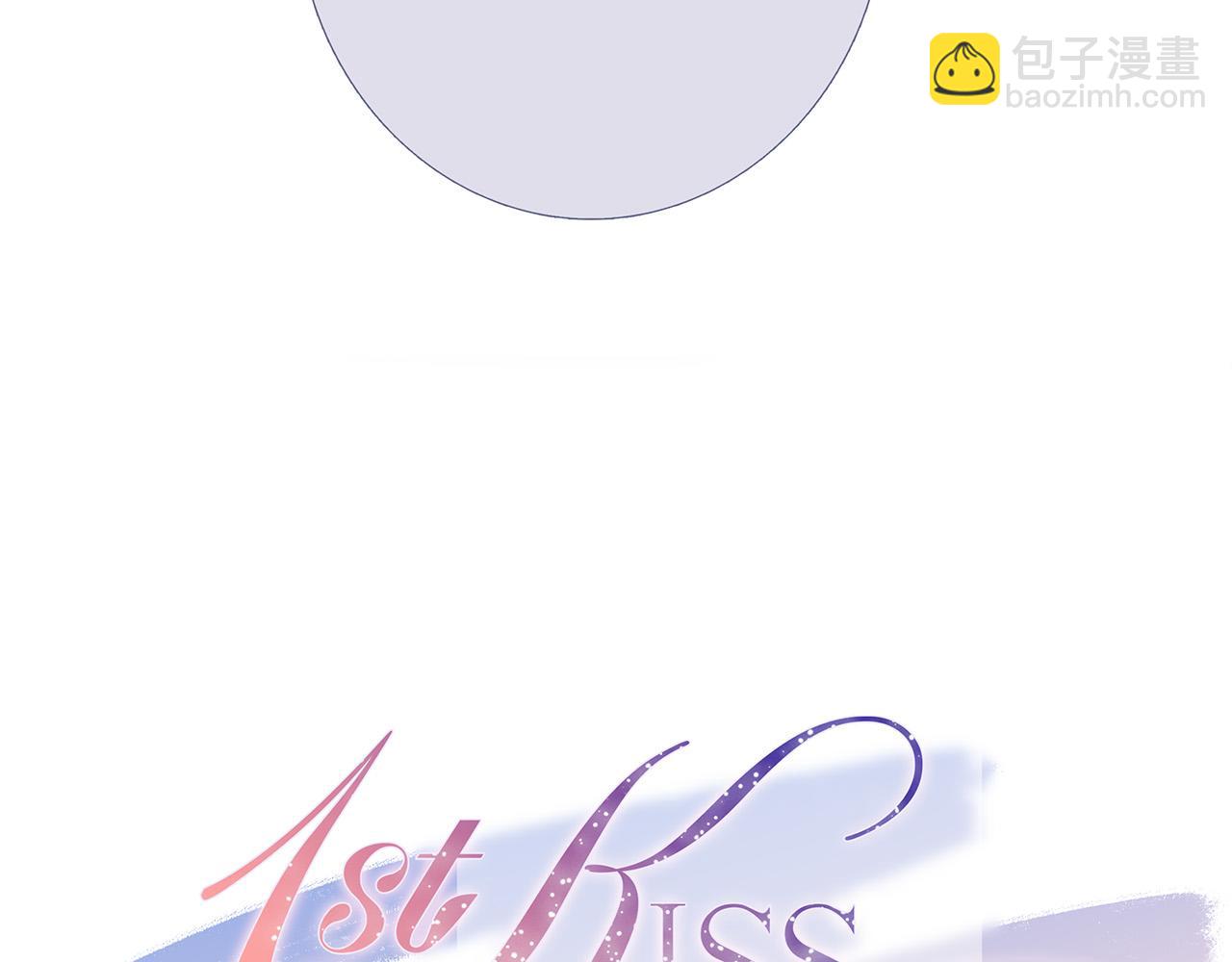 1st Kiss - 67：哀悼的花束(1/3) - 6