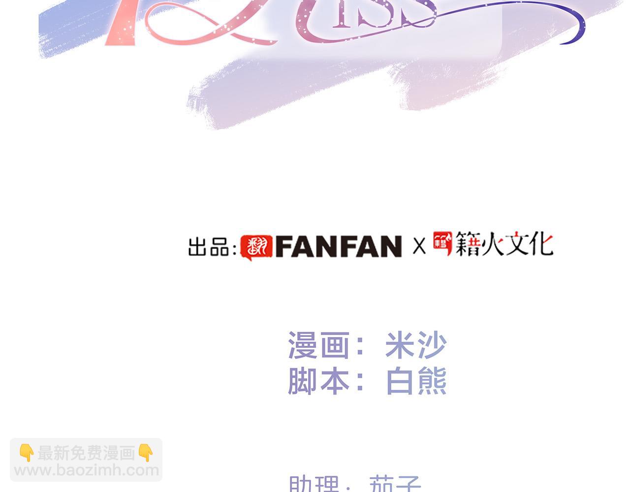 67：哀悼的花束(1/3)-第75话