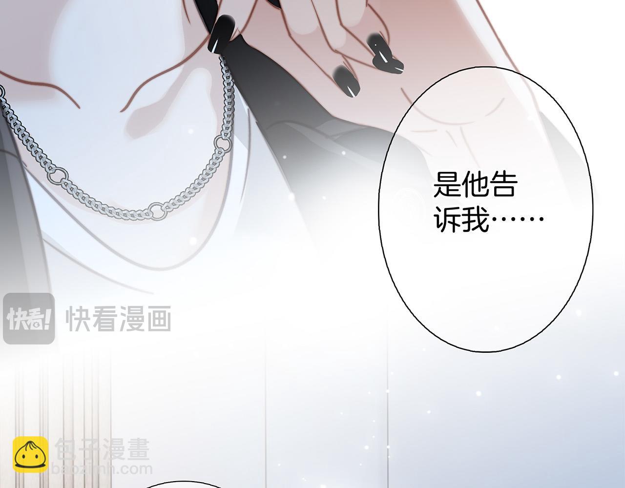 67：哀悼的花束(1/3)-第75话