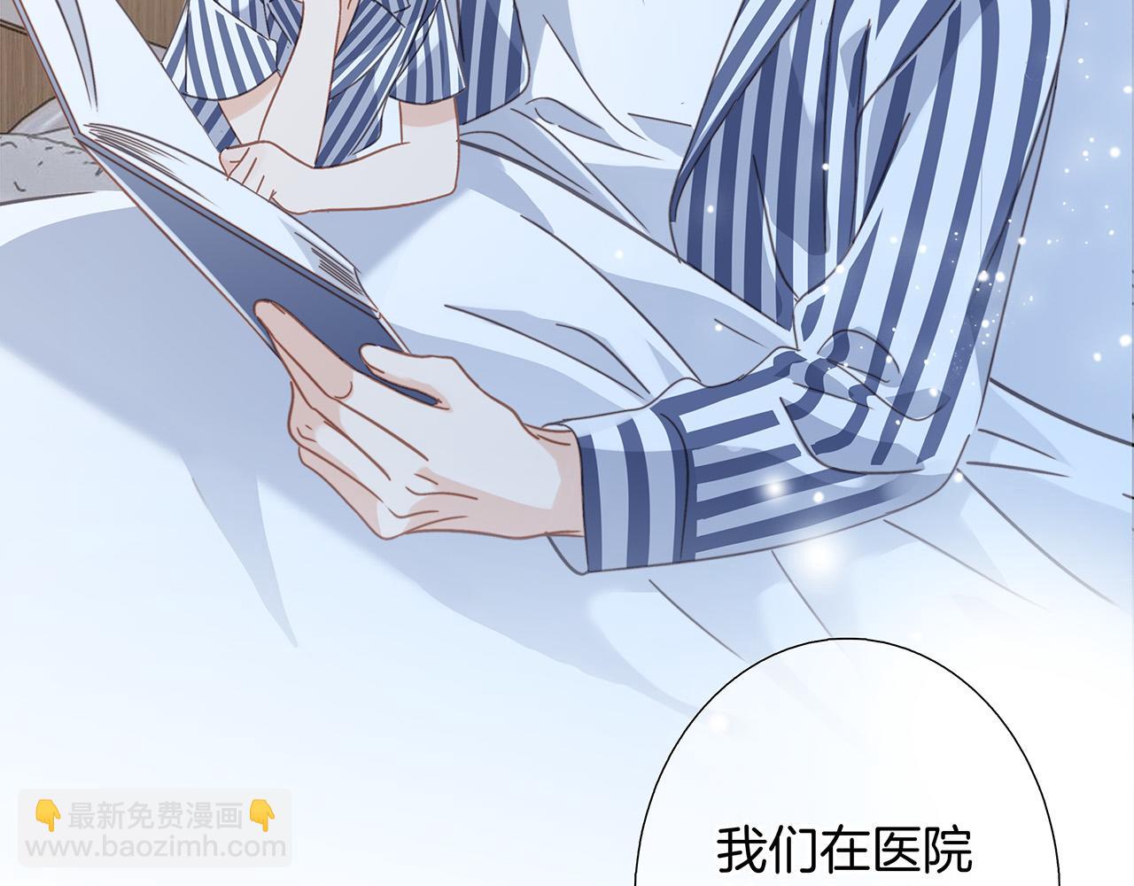 67：哀悼的花束(1/3)-第75话