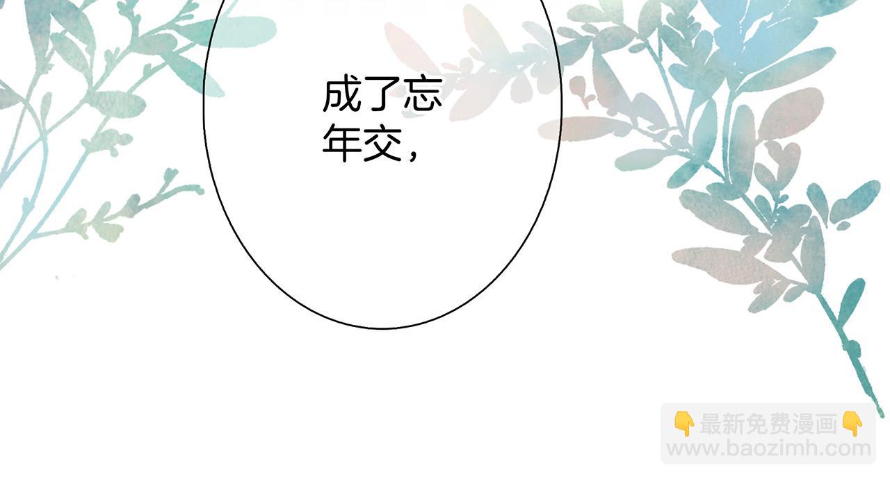 67：哀悼的花束(1/3)-第75话